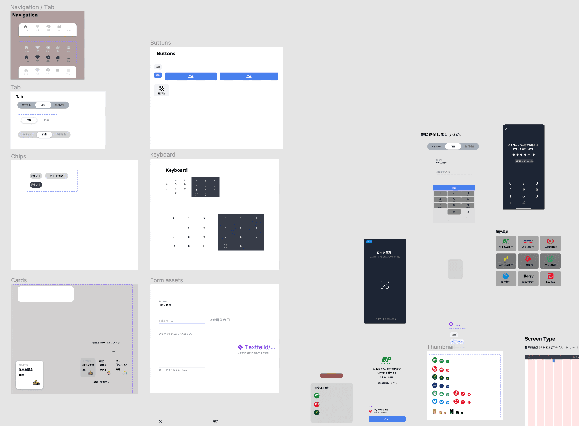 PROJECT_IMG