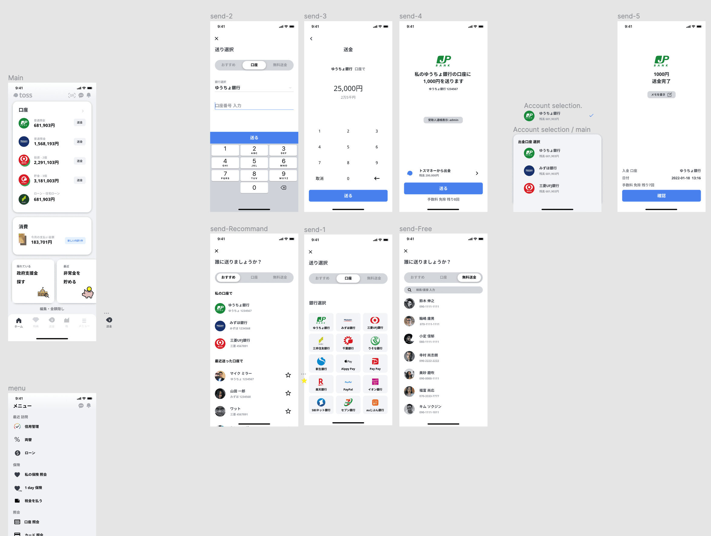 PROJECT_IMG