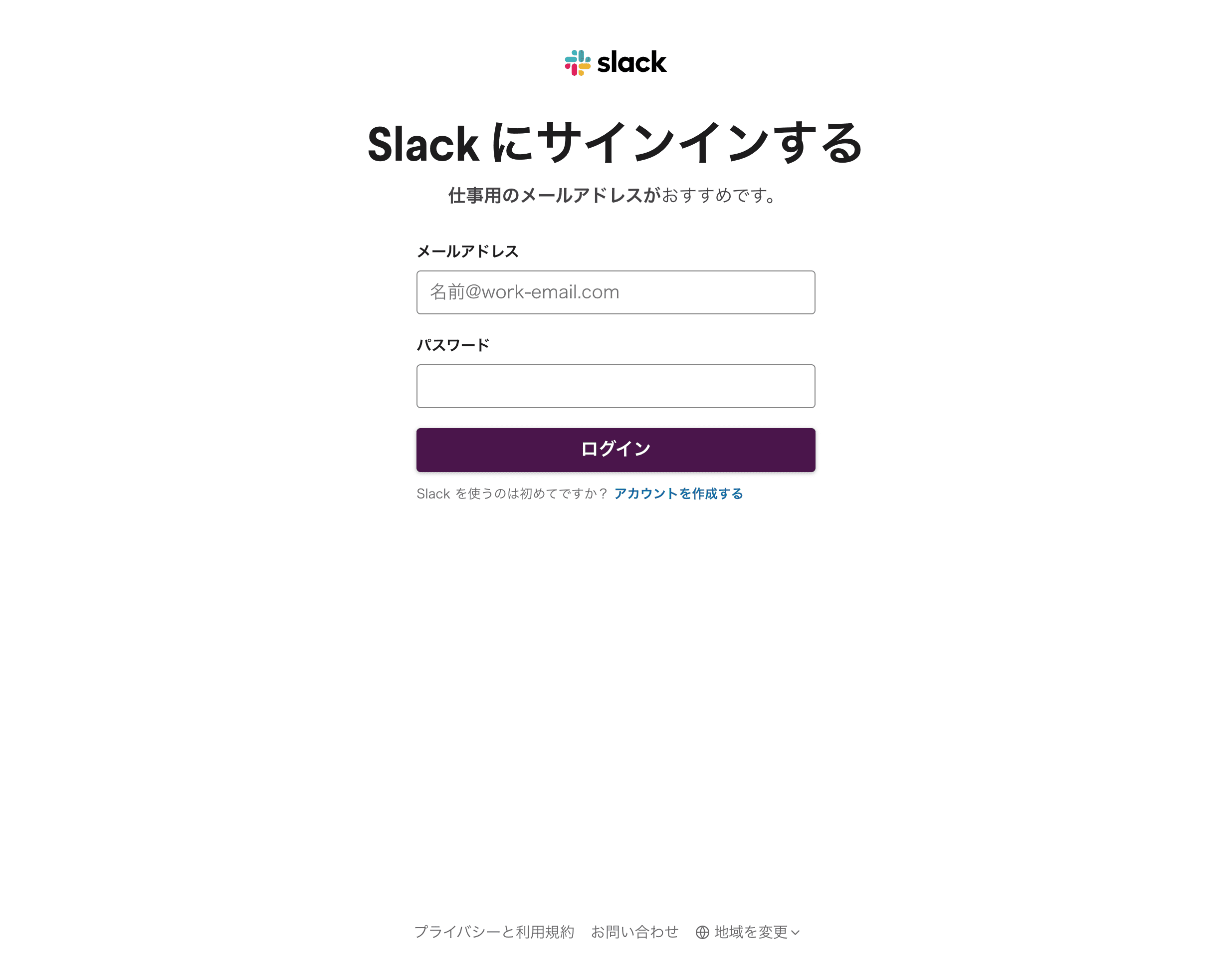 slack_clone_main