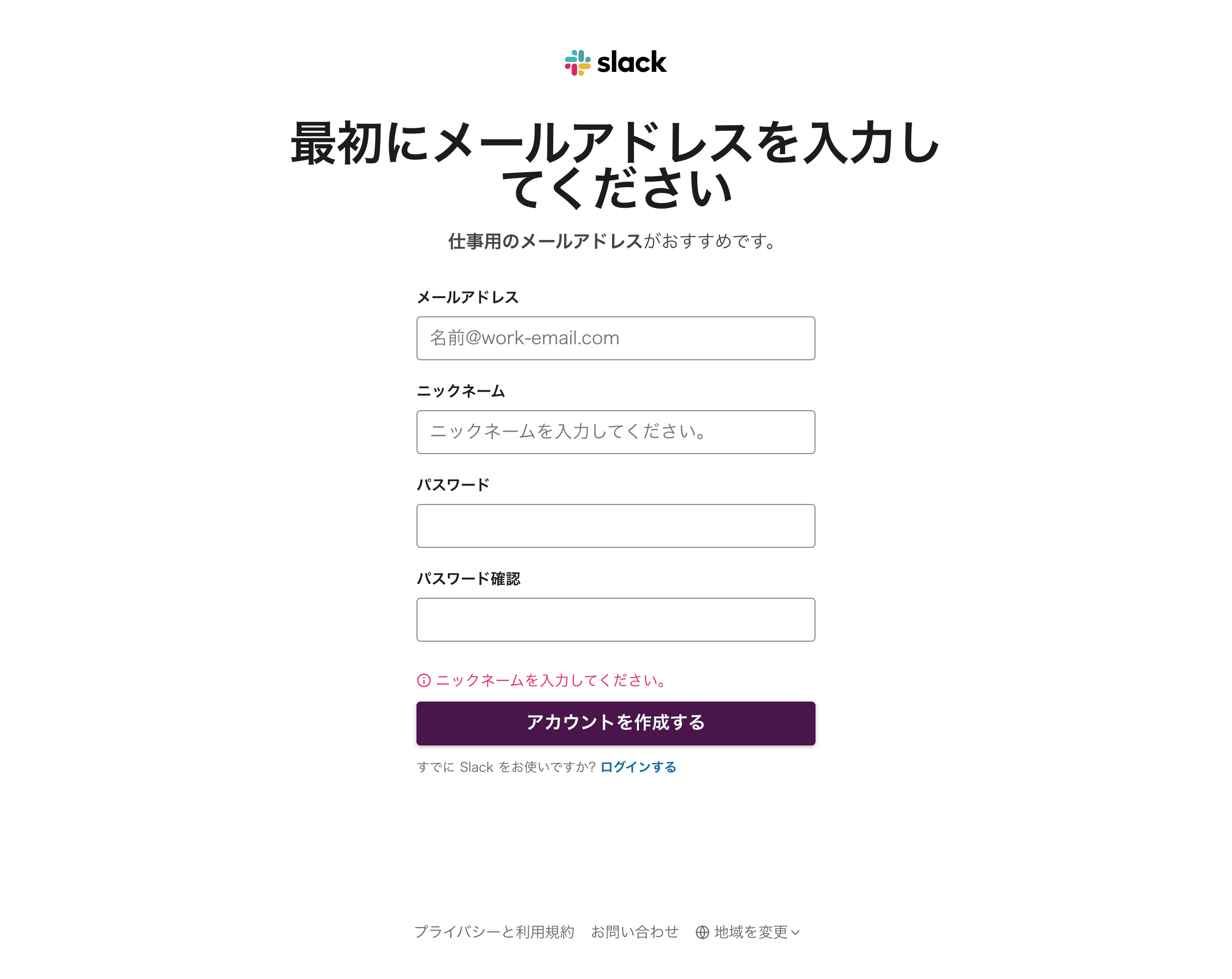 slack_clone_img_2