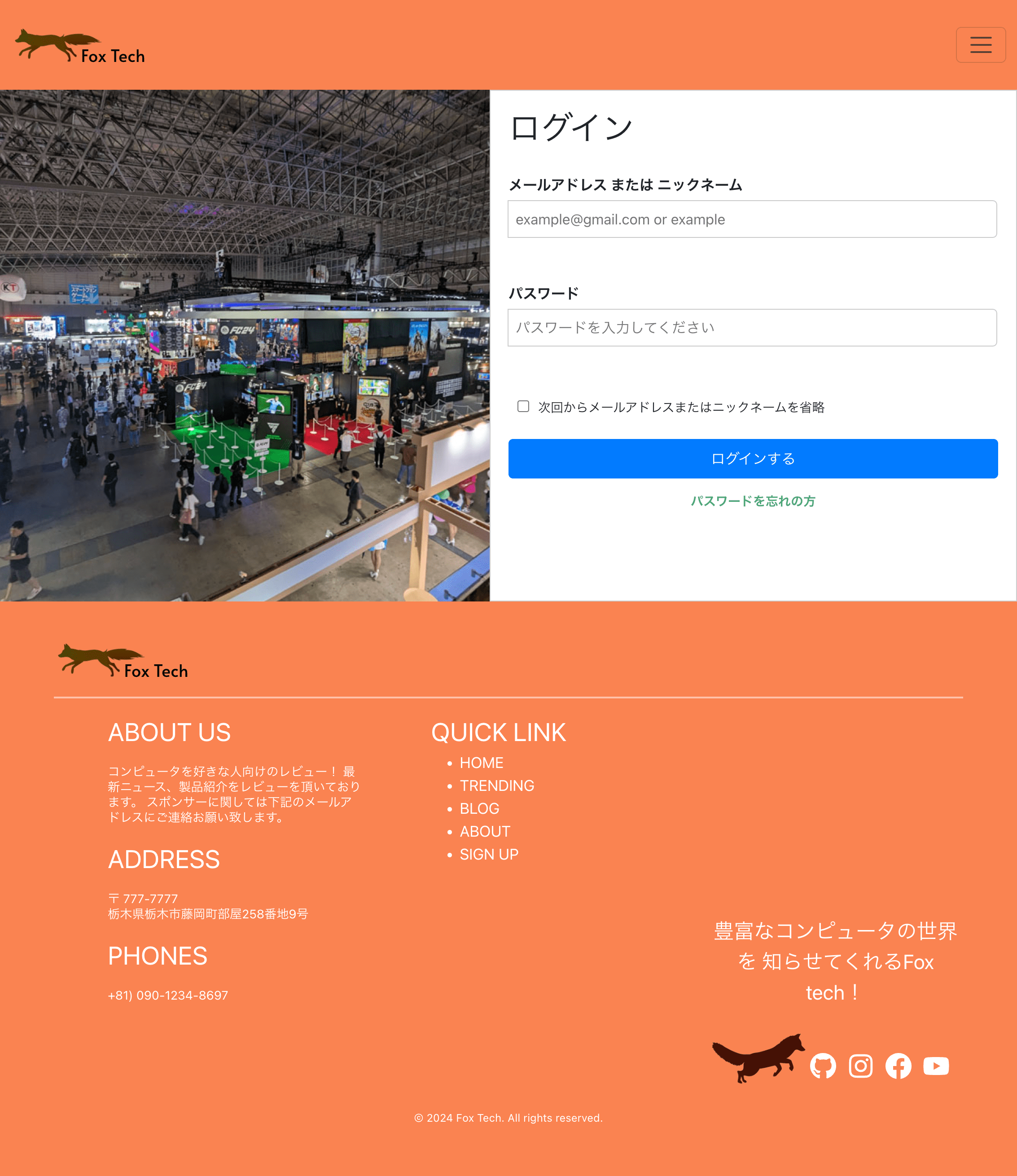 fox_tech_img_3