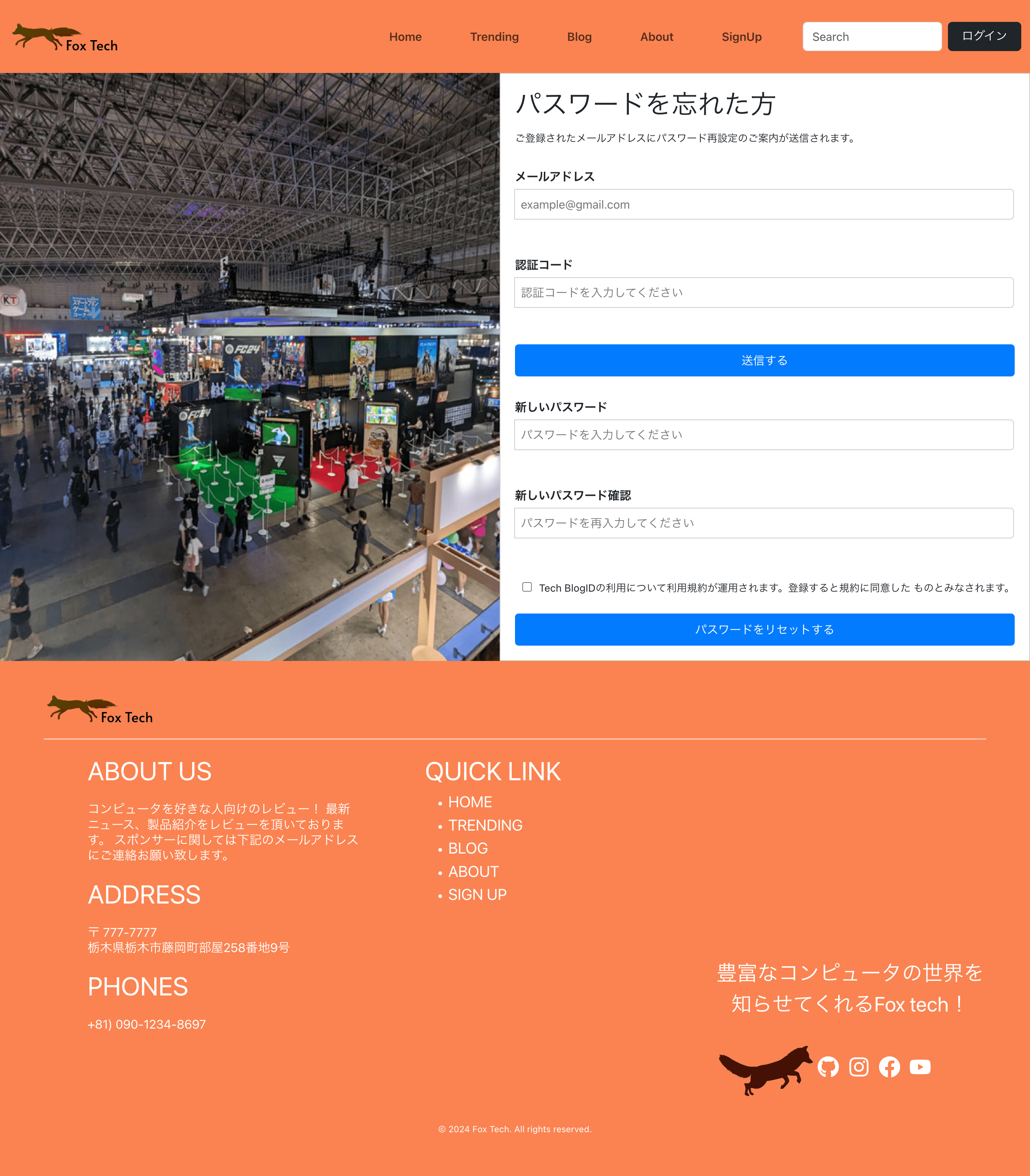 fox_tech_img_3